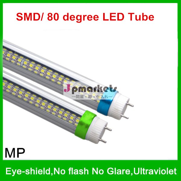 smd照明mp80度10w15w22w25w30wのチューブledライト問屋・仕入れ・卸・卸売り