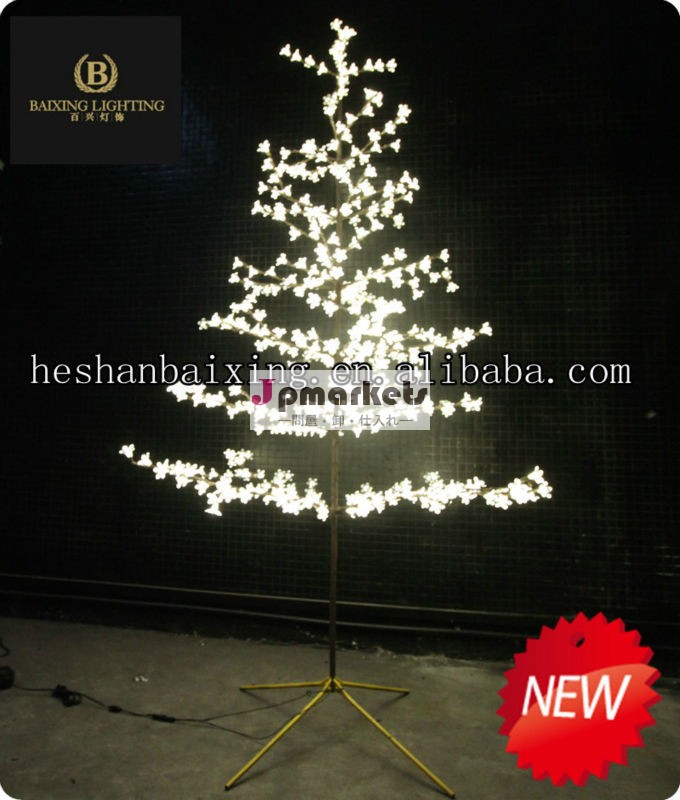 移動しやすい2.5m桜のクリスマス装飾ledのライトを枝問屋・仕入れ・卸・卸売り