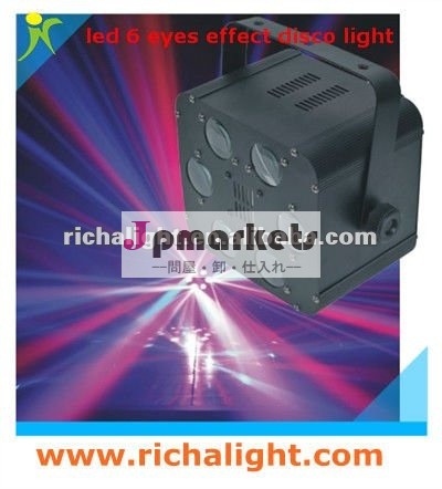 高品質LED 6は注目する効果のディスコライト(RL-006)を問屋・仕入れ・卸・卸売り