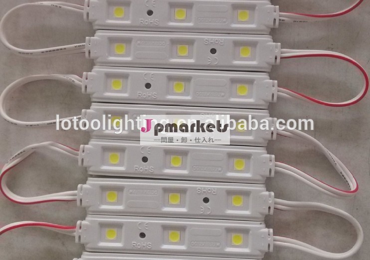 サムスン5050ledモジュール問屋・仕入れ・卸・卸売り