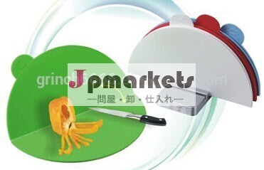 野菜まな板4個の折りたたみ問屋・仕入れ・卸・卸売り
