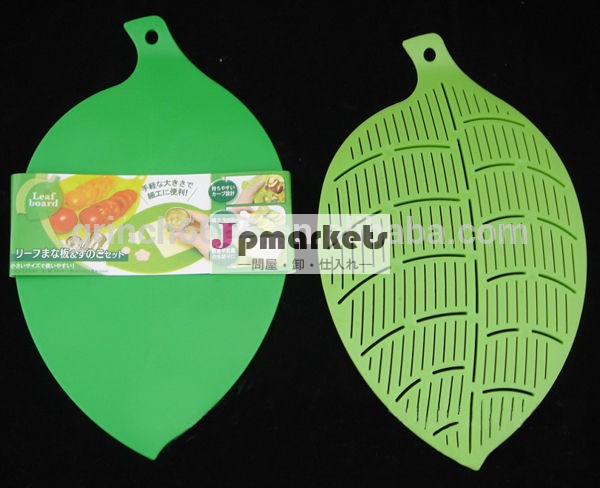葉の形のカッティングボード、 葉のプラスチックのまな板セットの2問屋・仕入れ・卸・卸売り