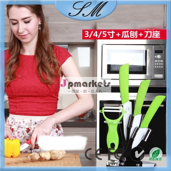 5個+peelerスタンド付きセラミックナイフセット問屋・仕入れ・卸・卸売り