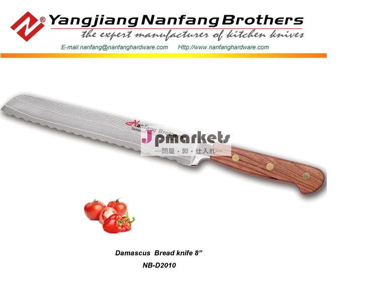 パン切りナイフダマスカスローズウッドを使用してハンドル中国製問屋・仕入れ・卸・卸売り