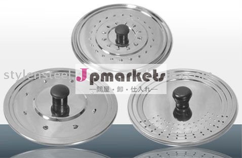 Inoxの蓋カバー/potcover/蓋カバーユニバーサル問屋・仕入れ・卸・卸売り