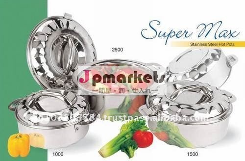 supermaxステンレス鍋問屋・仕入れ・卸・卸売り