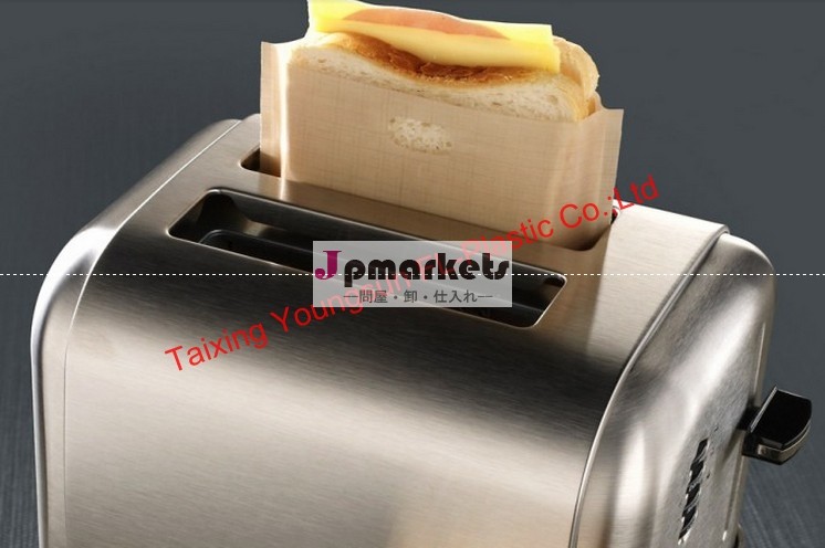簡単にきれいなptfe再- 使用可能なトーストサンドイッチバッグ問屋・仕入れ・卸・卸売り