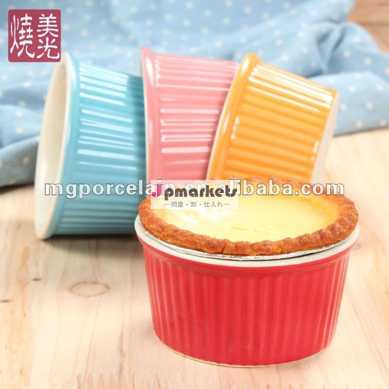 石器のマイクロウェーブbakewareのset&Ramekin GO-04129問屋・仕入れ・卸・卸売り