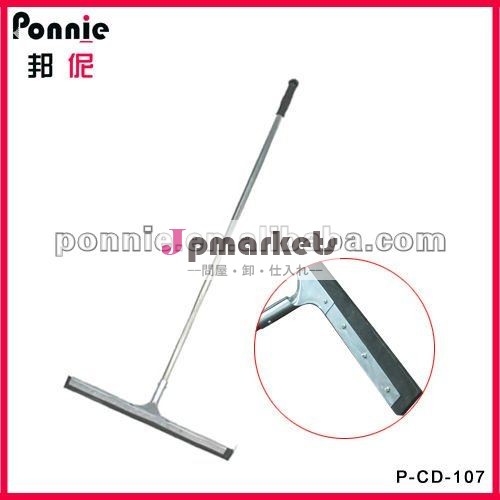 安い家庭用染色鋼ponnie2012p-cd-107スキージ問屋・仕入れ・卸・卸売り