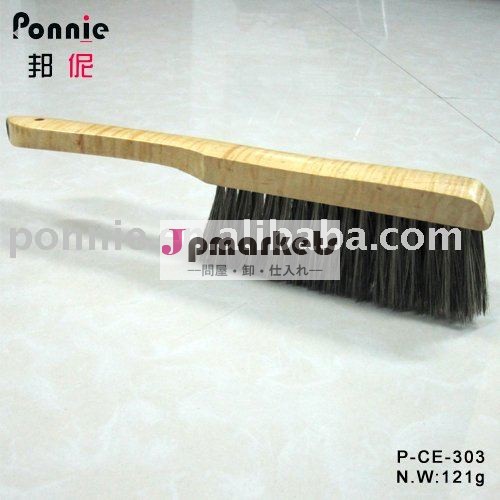 Ponnie2012p-ce-303毛木製ブラシ問屋・仕入れ・卸・卸売り