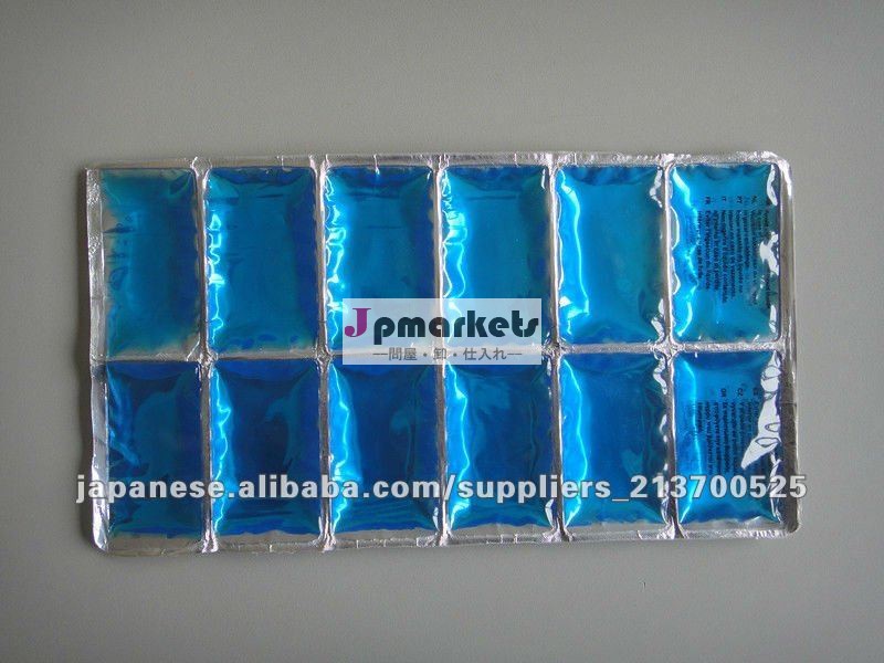 アイスパック問屋・仕入れ・卸・卸売り