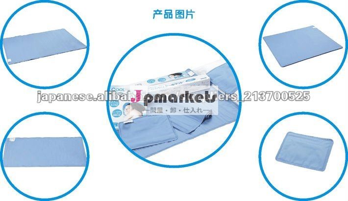 クール寝具セット問屋・仕入れ・卸・卸売り
