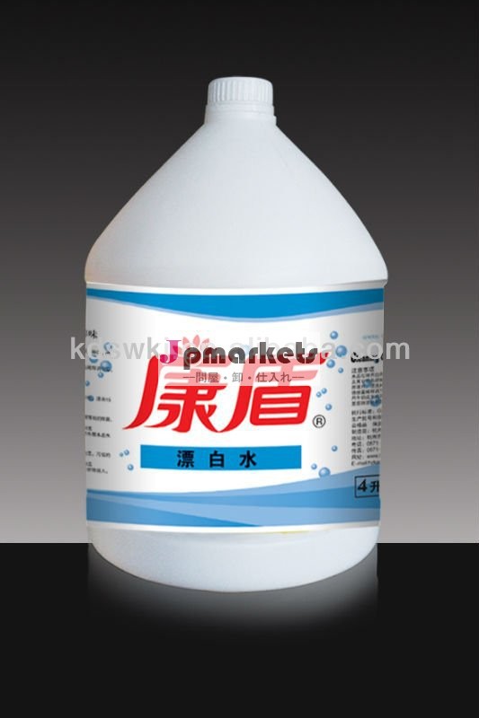 ホテルマイルド4loem特別な漂白剤問屋・仕入れ・卸・卸売り