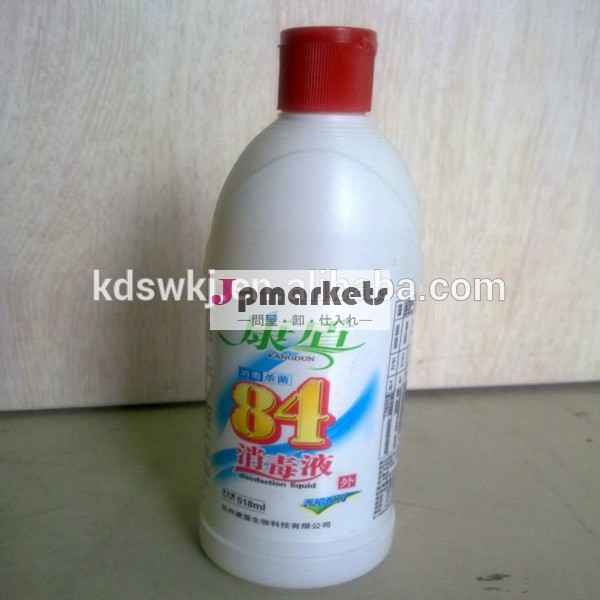 液体消毒剤消毒剤問屋・仕入れ・卸・卸売り