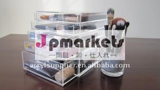 プレキシガラス化粧品の引き出しオーガナイザー問屋・仕入れ・卸・卸売り