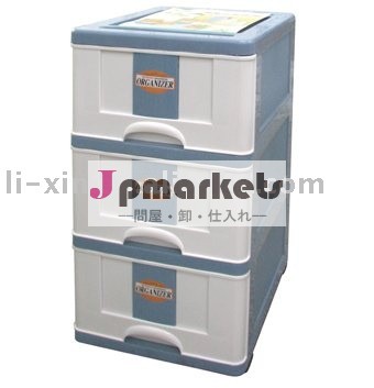 なし。 プラスチック製の引き出し2268問屋・仕入れ・卸・卸売り