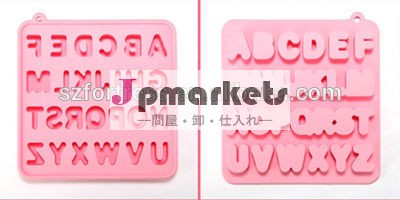 ピンクのアルファベットの文字設計されたシリコーン製氷皿、 簡単clearnシリコン氷型、 シリコンアイスキューブトレイfanncy子供のための面白い問屋・仕入れ・卸・卸売り