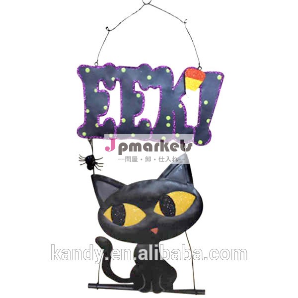スタイリッシュ黒猫ハロウィン金属壁プラーク問屋・仕入れ・卸・卸売り