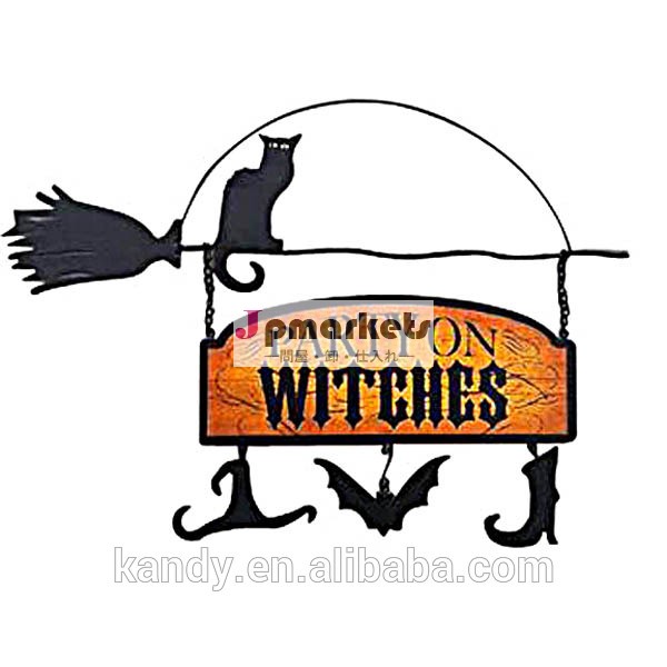 ハロウィンスタイリッシュ" にパーティーウィッチーズ『 家の装飾プラーク問屋・仕入れ・卸・卸売り