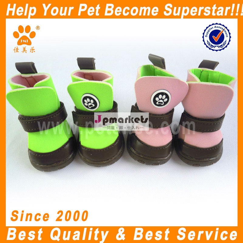 ペットアクセサリー犬のブーツ高品質の靴ペット犬の靴下問屋・仕入れ・卸・卸売り