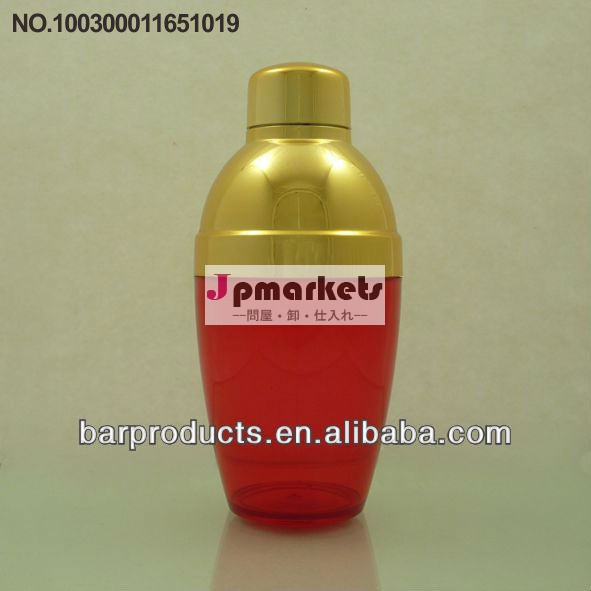プラスチックシェーカー300ml/プラスチック製のカクテルシェーカー問屋・仕入れ・卸・卸売り