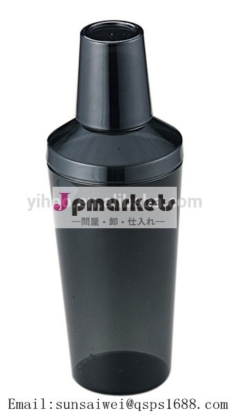 プラスチックを販売550ミリリットルカクテルシェーカー問屋・仕入れ・卸・卸売り