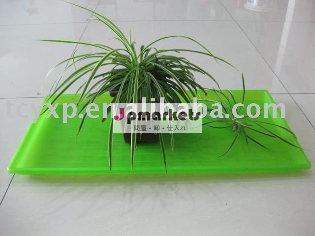 プラスチック製の植栽/花/盆栽トレイ問屋・仕入れ・卸・卸売り