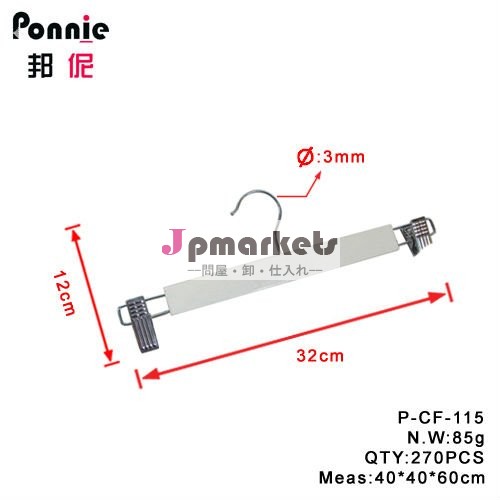 木製パンツハンガーフラットponniew/クリップ- 白w/p-cf-115銀のハードウェア問屋・仕入れ・卸・卸売り