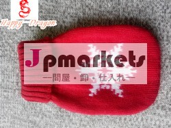 クリスマスクラフト2014年ウォーターボトル/bagニットカバー付問屋・仕入れ・卸・卸売り