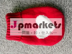 卸売ホット保温ニットアウター付水袋問屋・仕入れ・卸・卸売り