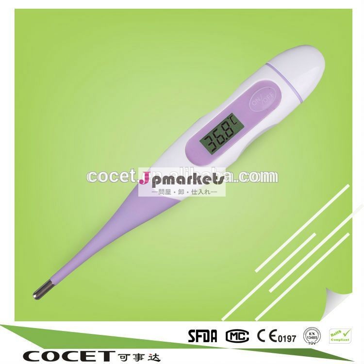 cocet液晶デジタル温度計防水問屋・仕入れ・卸・卸売り