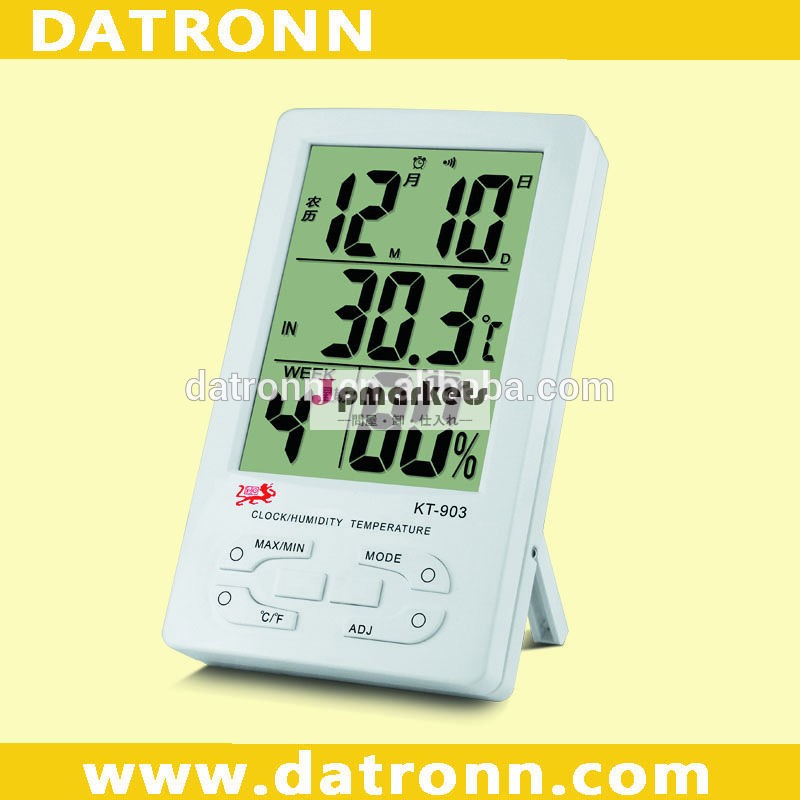 kt903デジタル温度計付き壁時計問屋・仕入れ・卸・卸売り