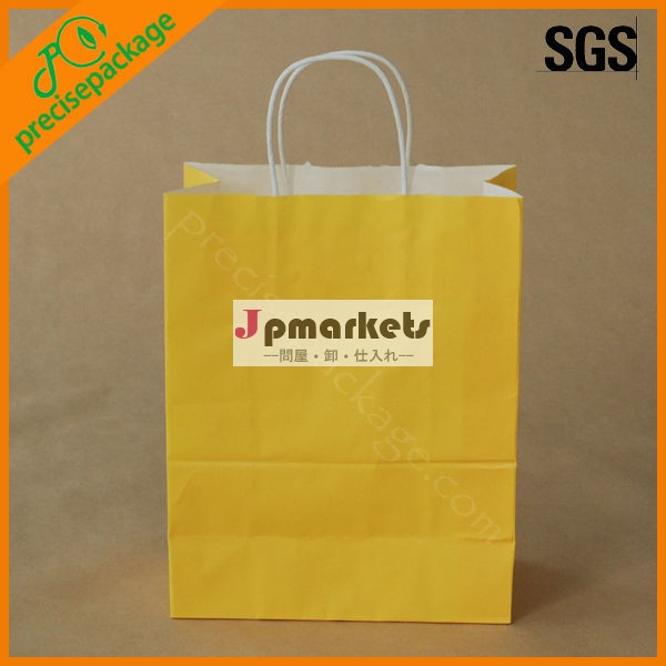 黄色の紙光沢買い物袋( prp- 420)問屋・仕入れ・卸・卸売り