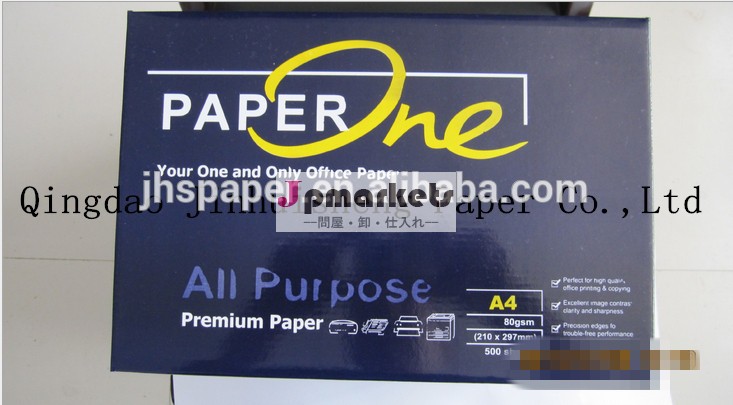 卸売コピー用紙最高の品質最高の価格のa4のコピー用紙問屋・仕入れ・卸・卸売り