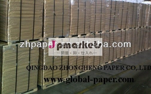 高品質の100％木製コートオフセット紙パルプ/シートに印刷用紙をオフセット問屋・仕入れ・卸・卸売り