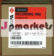 4LGOS Agfaの録音HNS Imagesetting Flim 46cm x 60mtr 600BD問屋・仕入れ・卸・卸売り