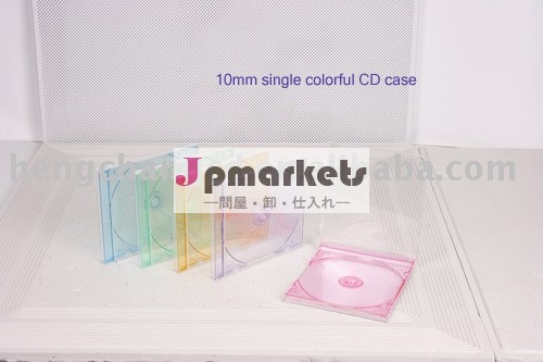 シングル10mmカラフルcdケース/cdケースps/cdケースプラスチック問屋・仕入れ・卸・卸売り