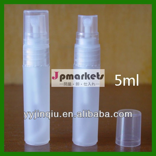 金属香水のペンボトルで5ml医療用に使用される使用または化粧品用問屋・仕入れ・卸・卸売り