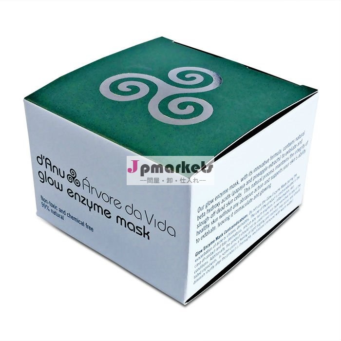 printed cardboard cosmetics boxes問屋・仕入れ・卸・卸売り