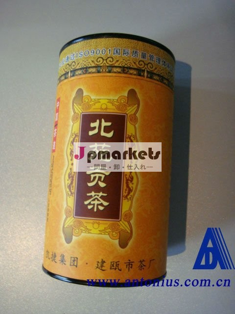 黄色いペーパーboardpaperの茶のための優雅なペーパー缶問屋・仕入れ・卸・卸売り