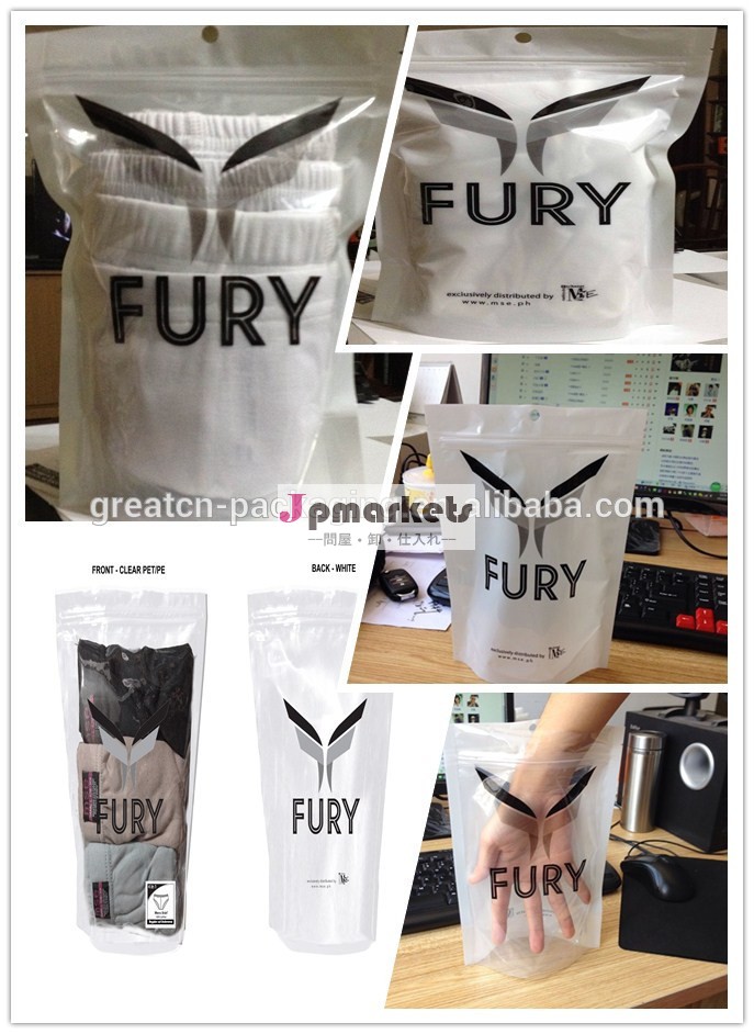 プラスチック明確な一面洋服の包装袋問屋・仕入れ・卸・卸売り