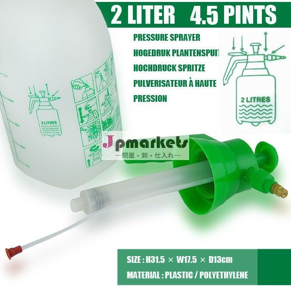 噴霧器1lsprayer/1.5l/最高の売上高圧縮スプレー/ガーデンスプレー/2l噴霧器問屋・仕入れ・卸・卸売り