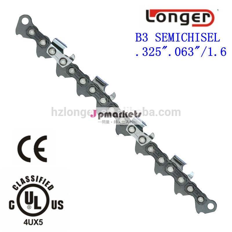 メーカーの325" sawchain問屋・仕入れ・卸・卸売り