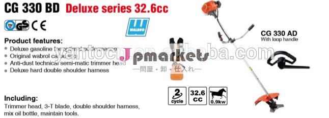 ガソリンガソリンブラシカッター32.6cc( cg330bd)問屋・仕入れ・卸・卸売り