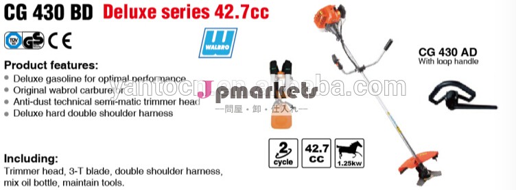 ガソリンガソリンブラシカッター42.7cc( cg430bd)問屋・仕入れ・卸・卸売り