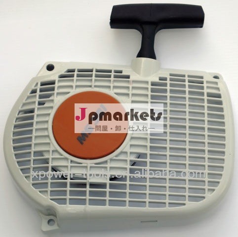 チェーンソーリコイルスターター038ms380ms381に適合し問屋・仕入れ・卸・卸売り