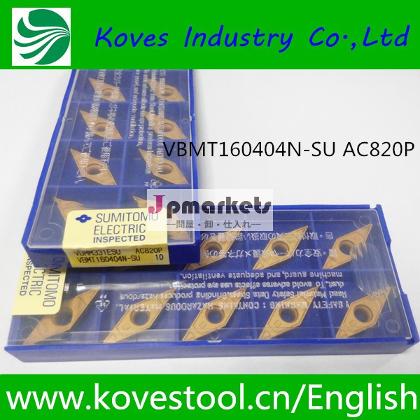住友鋼vbmt160404n-suac820pcncの挿入問屋・仕入れ・卸・卸売り