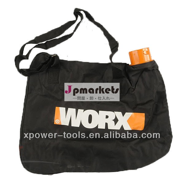 vac袋ガーデンブロワーに合っていworxwg500wg500ewg501eブロワー掃除機問屋・仕入れ・卸・卸売り