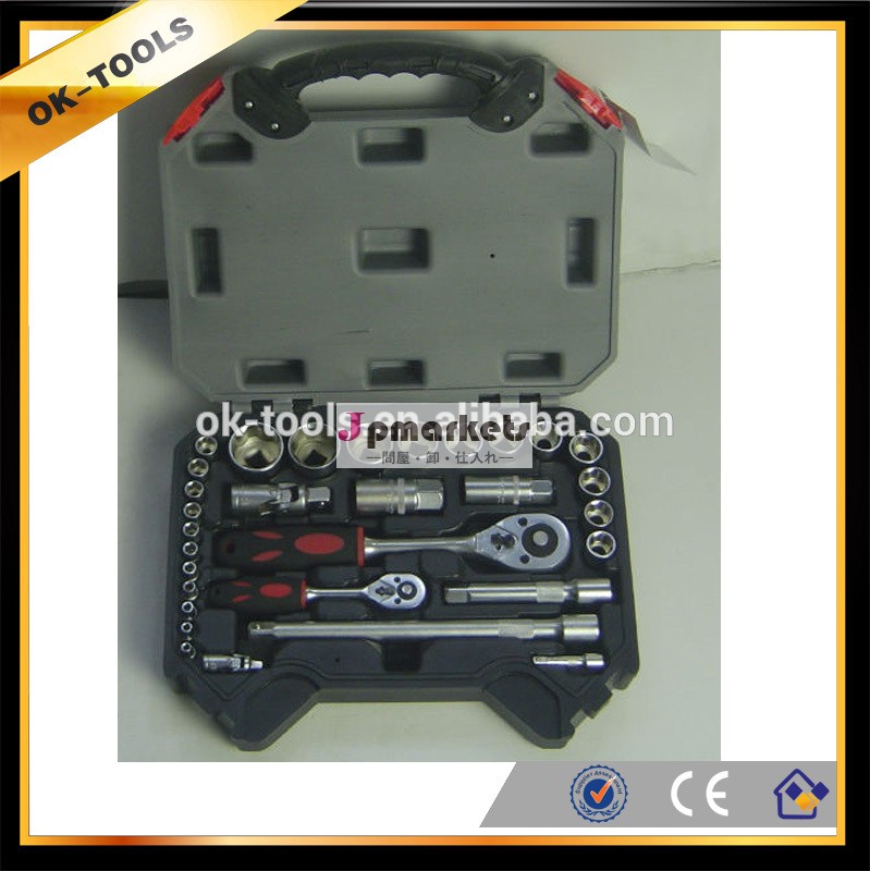 ss8032a01ソケットセット、 ラチェットハンドル付きソケット、 ソケットレンチセット、 六角ソケット固定ネジ、 ソケット固定ネジ問屋・仕入れ・卸・卸売り