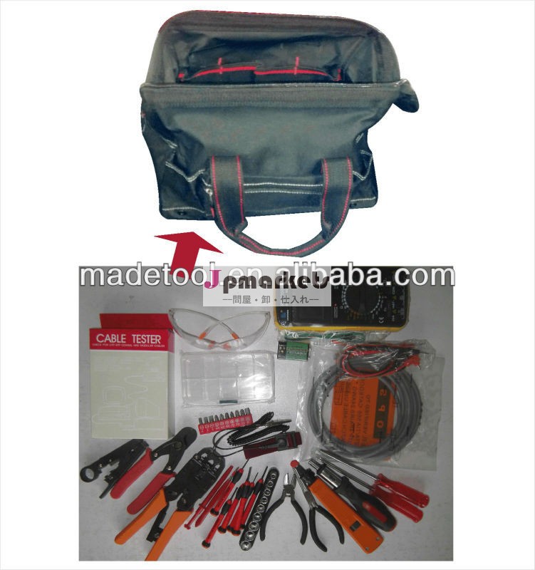 Md-1262コンピュータの修理キット問屋・仕入れ・卸・卸売り
